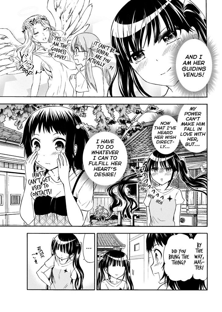 Maga Tsuki Chapter 42 #11