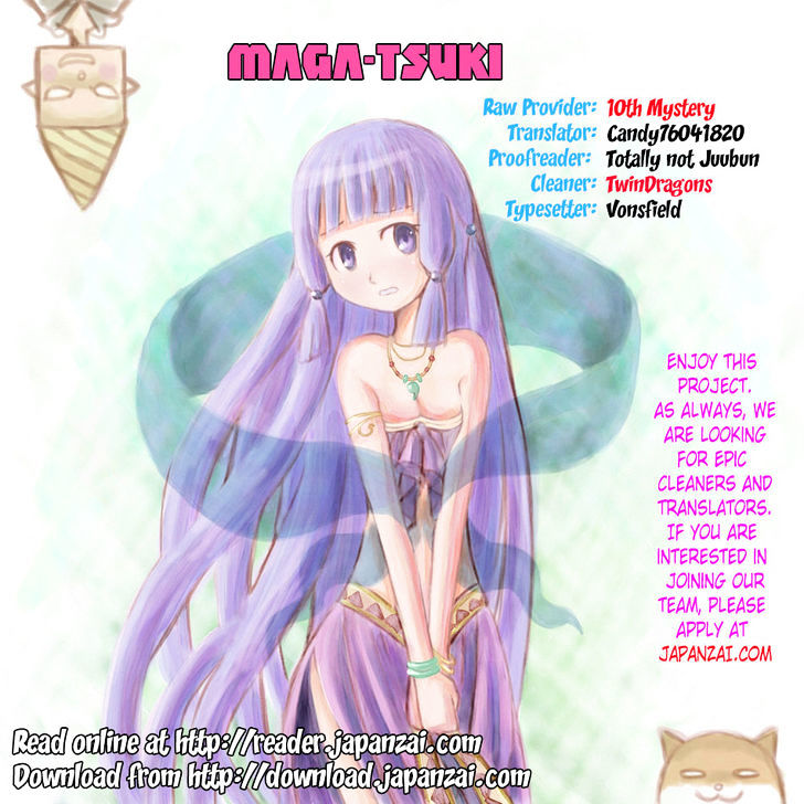 Maga Tsuki Chapter 41.5 #1