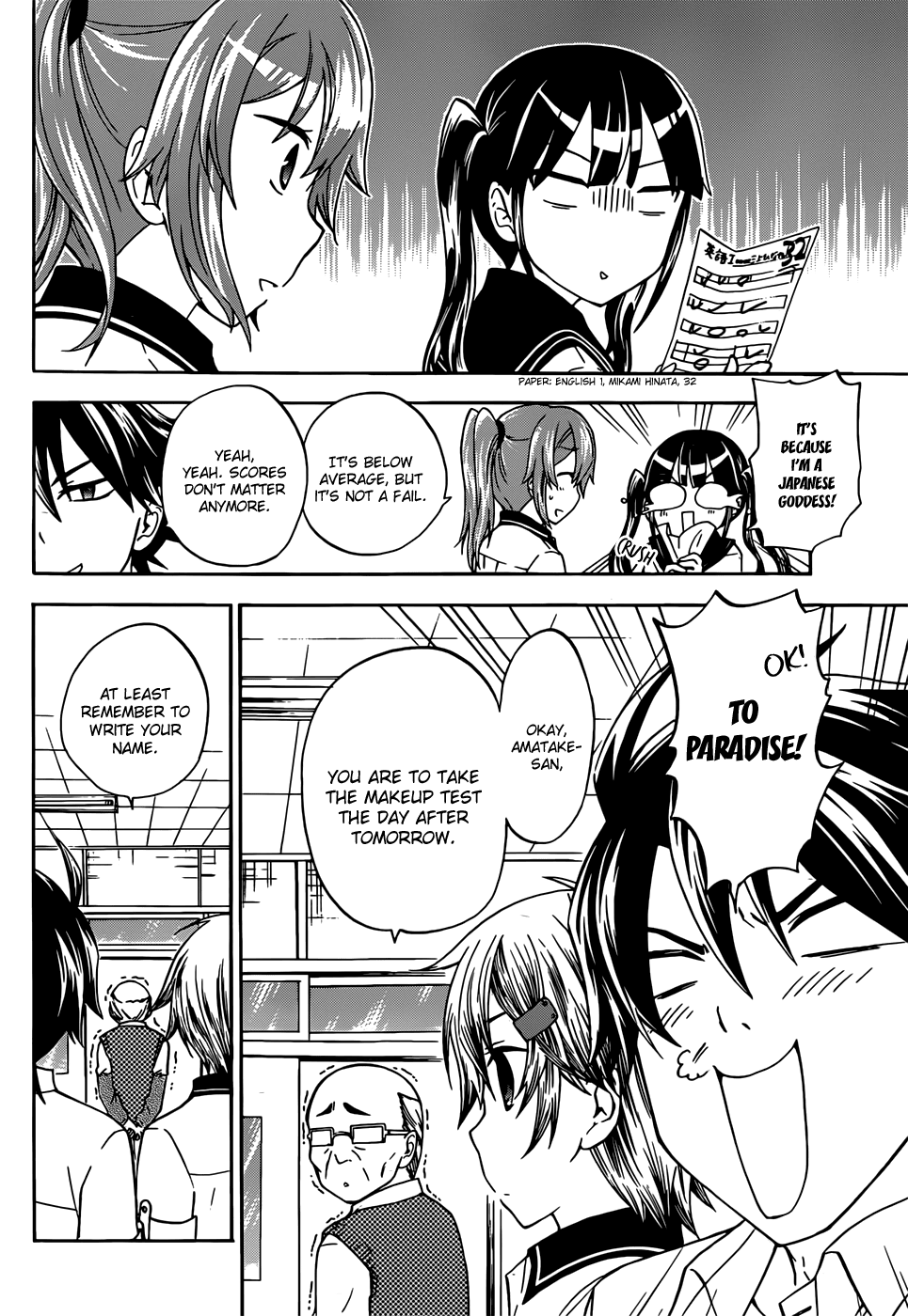 Maga Tsuki Chapter 32 #6