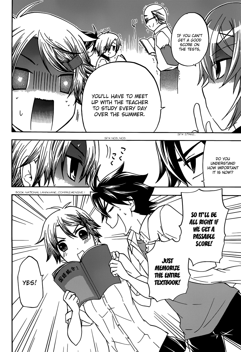 Maga Tsuki Chapter 32 #14