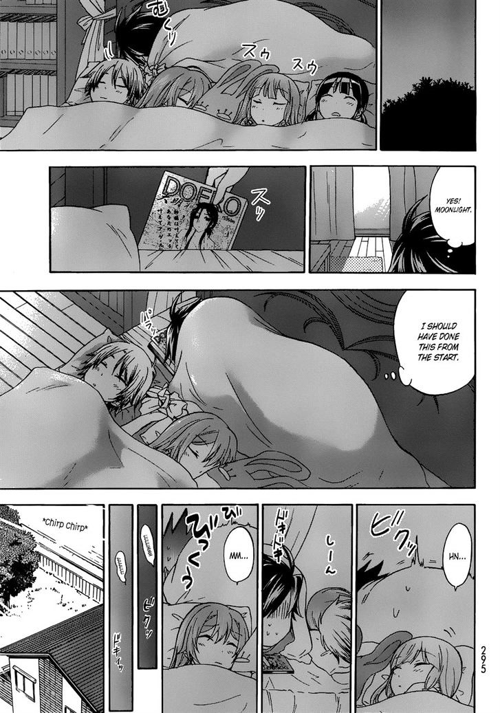 Maga Tsuki Chapter 29 #22