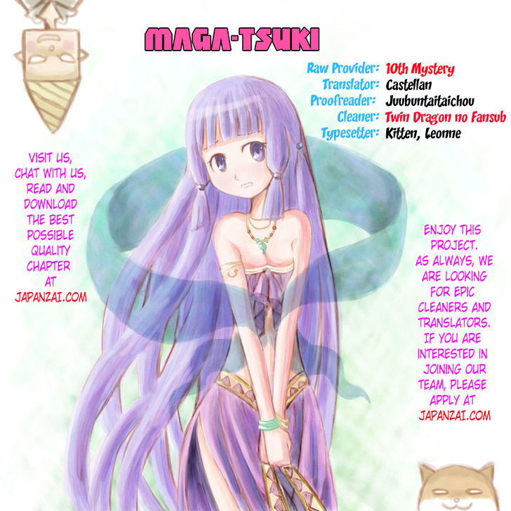 Maga Tsuki Chapter 26 #1