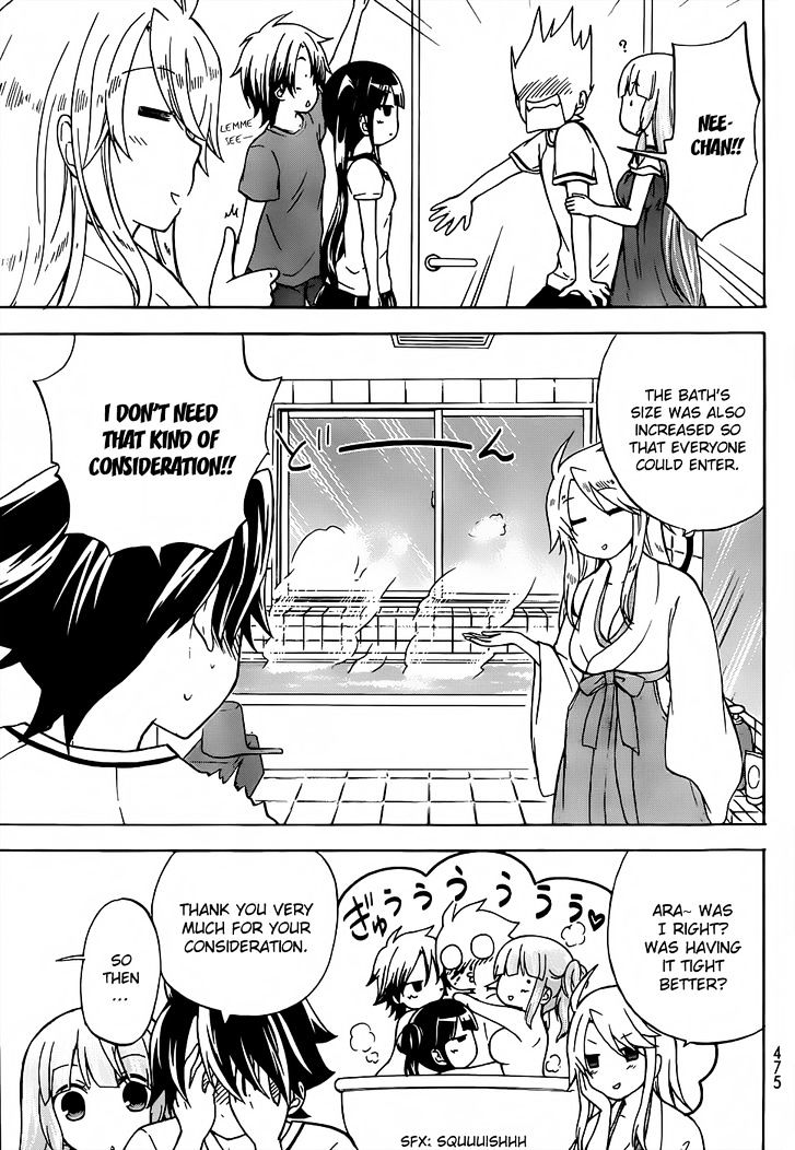 Maga Tsuki Chapter 22 #7