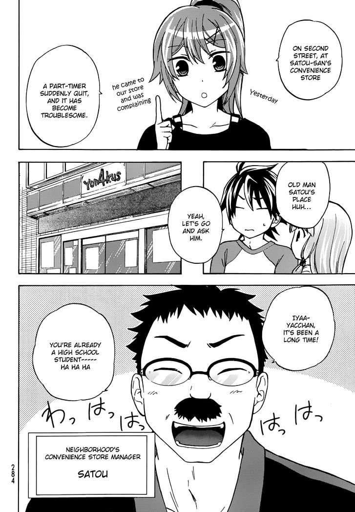 Maga Tsuki Chapter 21 #10