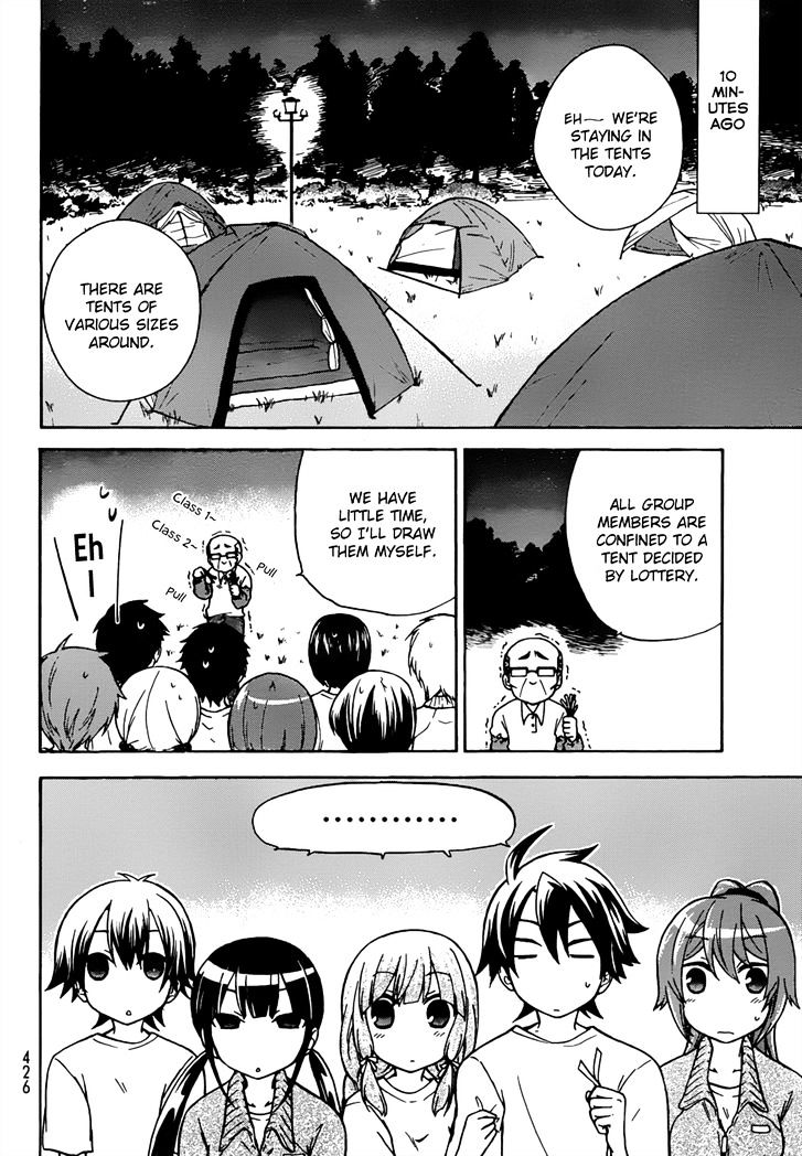 Maga Tsuki Chapter 20 #4