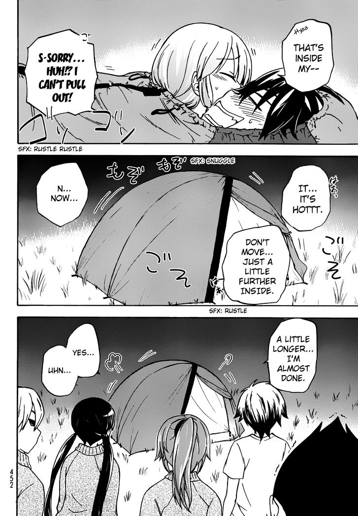 Maga Tsuki Chapter 20 #30