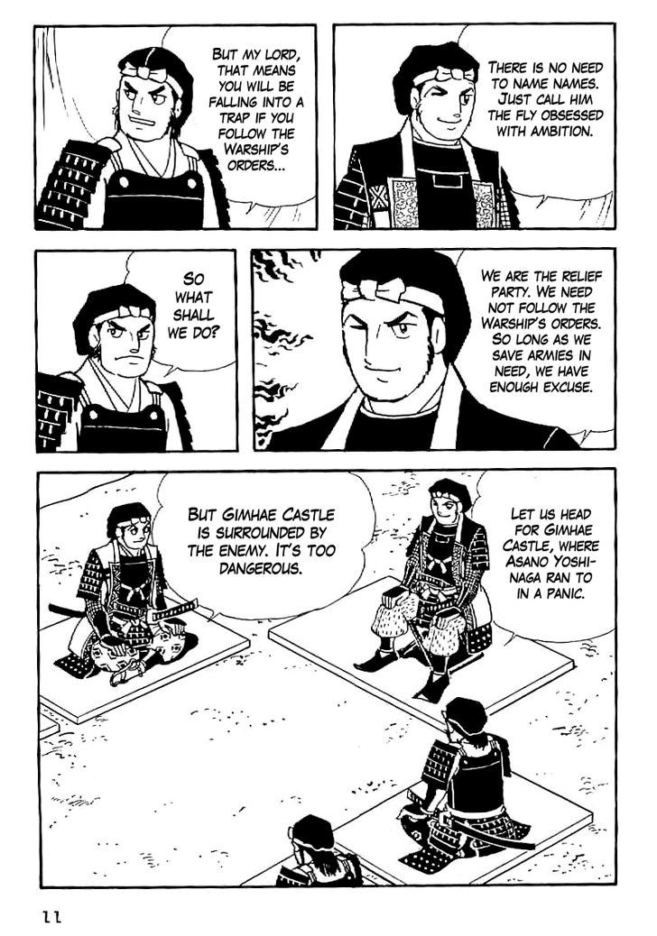 Date Masamune (Yokoyama Mitsuteru) Chapter 30 #12