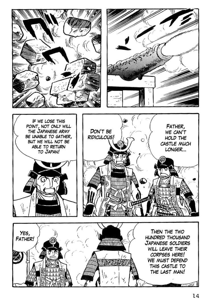 Date Masamune (Yokoyama Mitsuteru) Chapter 30 #15