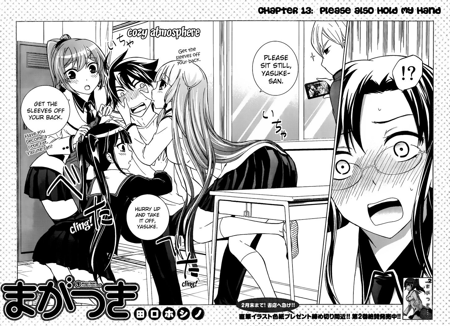 Maga Tsuki Chapter 13 #5