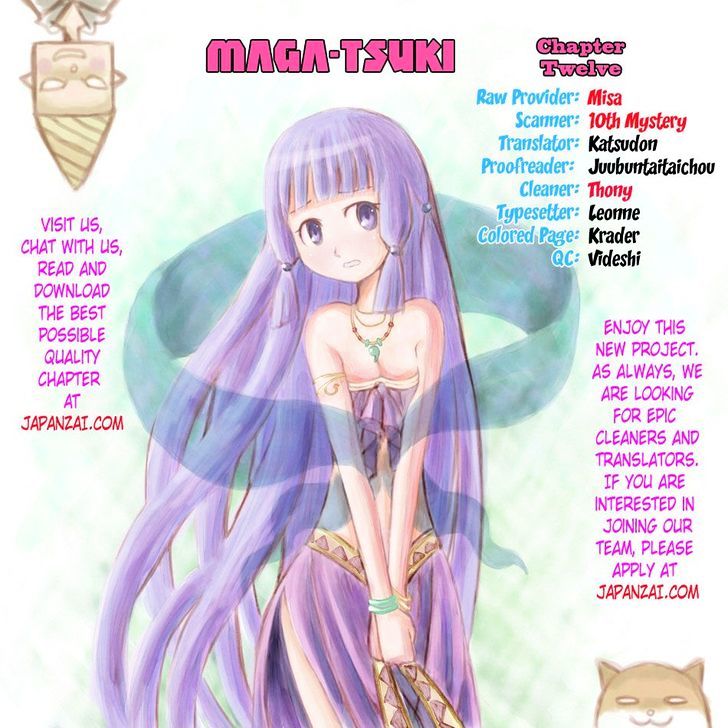 Maga Tsuki Chapter 12 #6