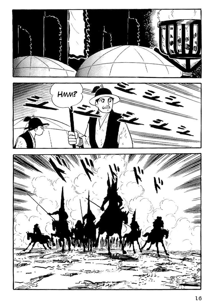 Date Masamune (Yokoyama Mitsuteru) Chapter 30 #17
