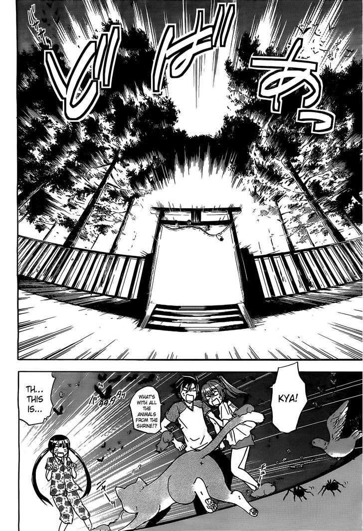Maga Tsuki Chapter 10 #21