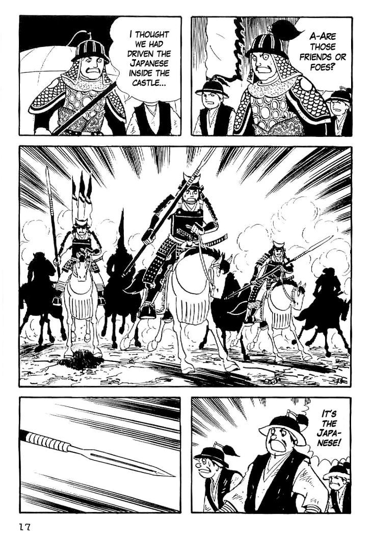 Date Masamune (Yokoyama Mitsuteru) Chapter 30 #18