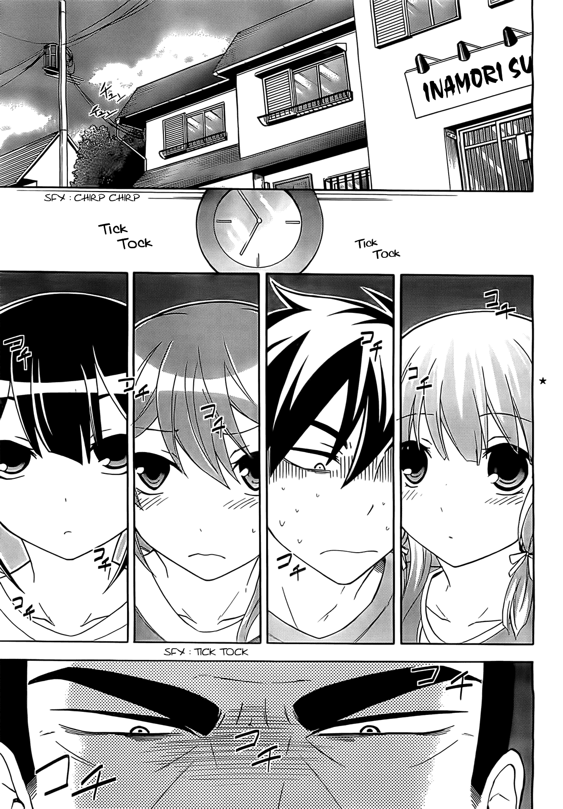 Maga Tsuki Chapter 7 #4