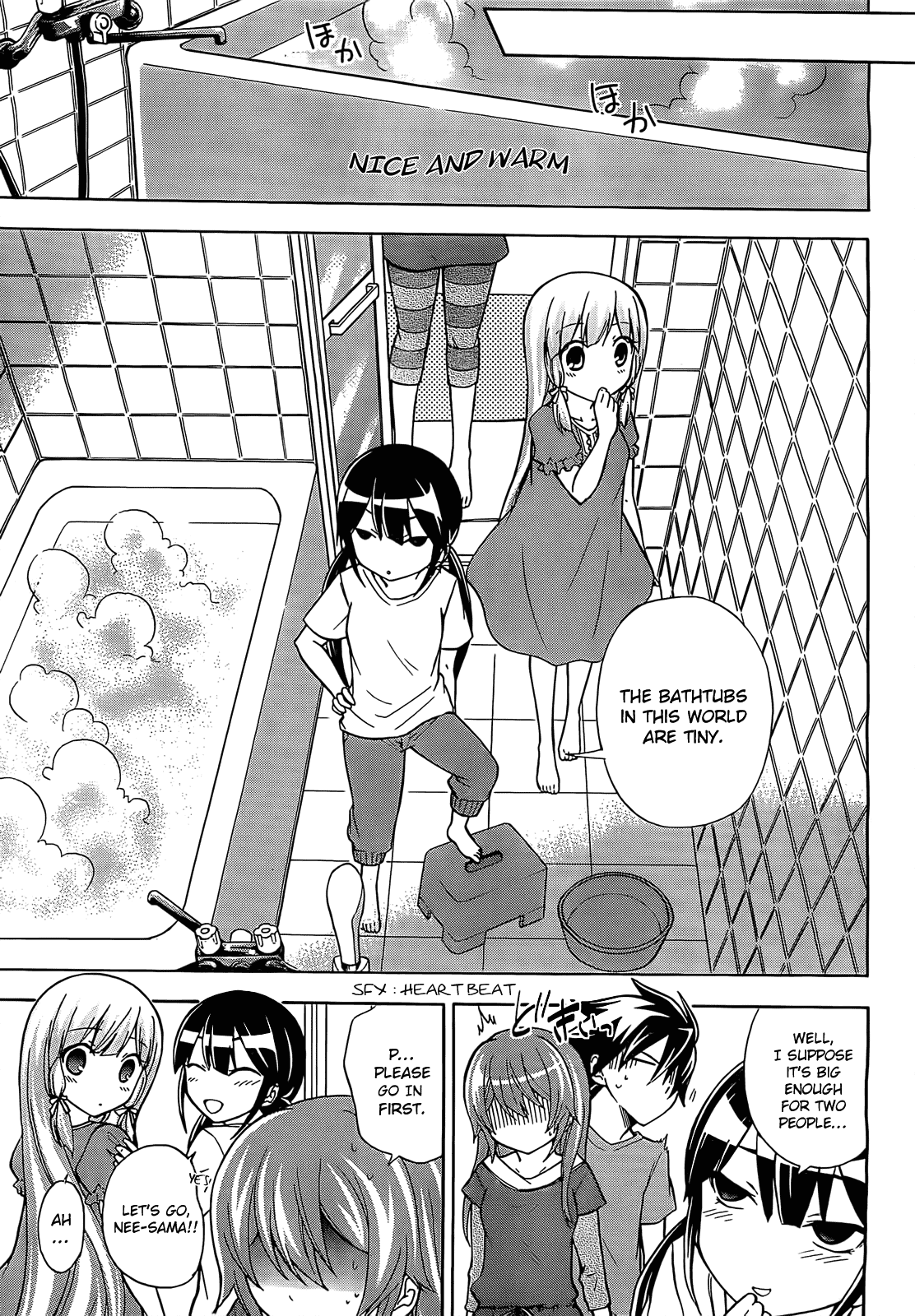 Maga Tsuki Chapter 7 #11