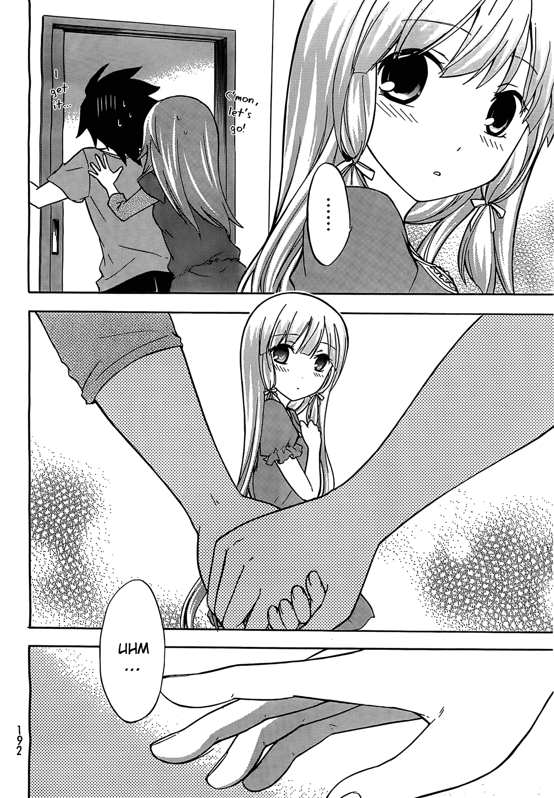 Maga Tsuki Chapter 7 #12