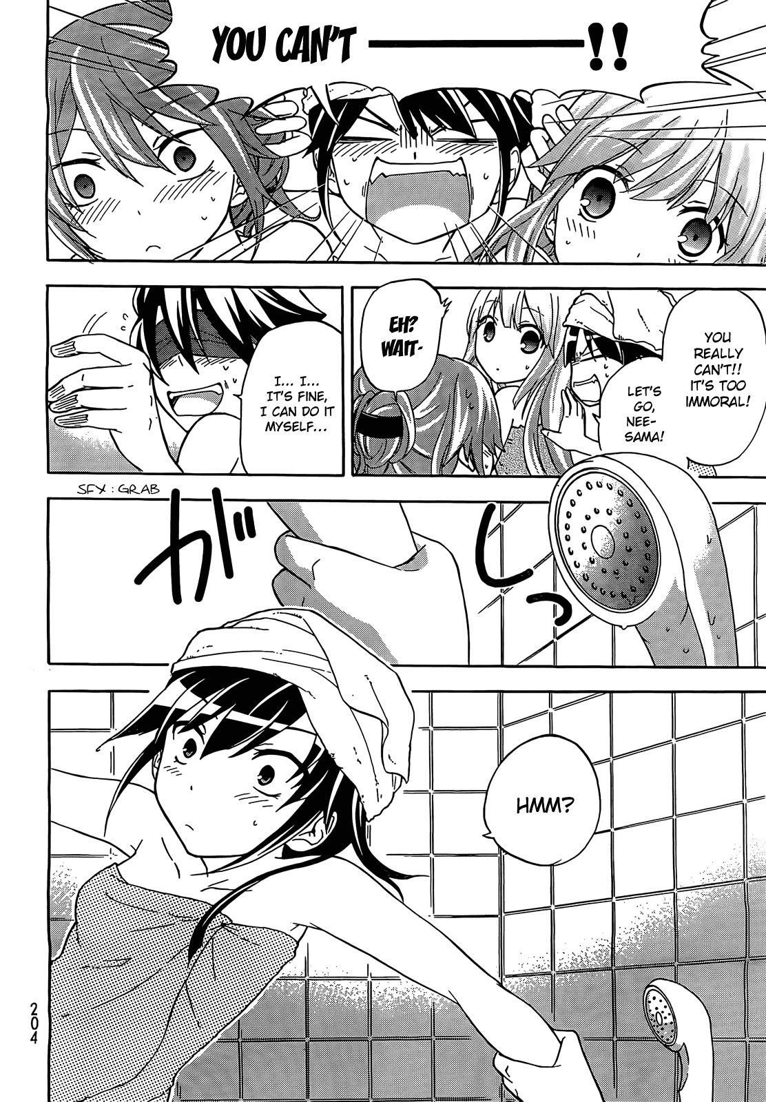 Maga Tsuki Chapter 7 #23