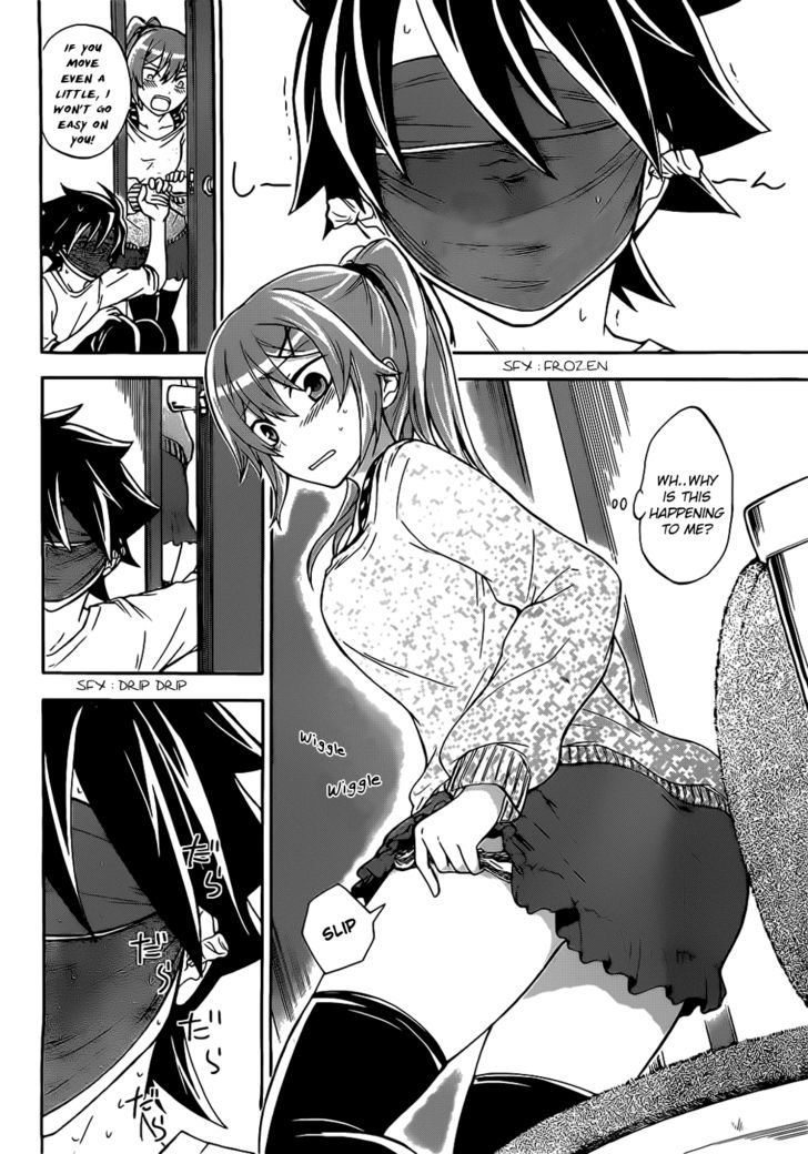 Maga Tsuki Chapter 6 #5