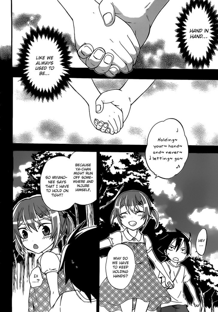Maga Tsuki Chapter 6 #13