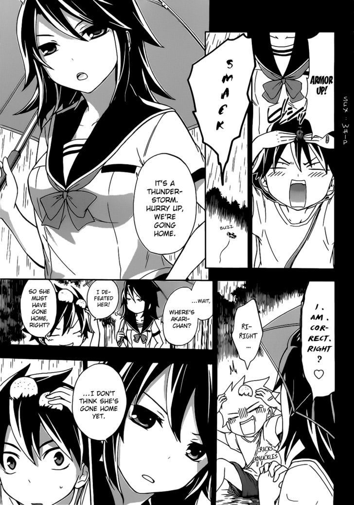 Maga Tsuki Chapter 6 #16