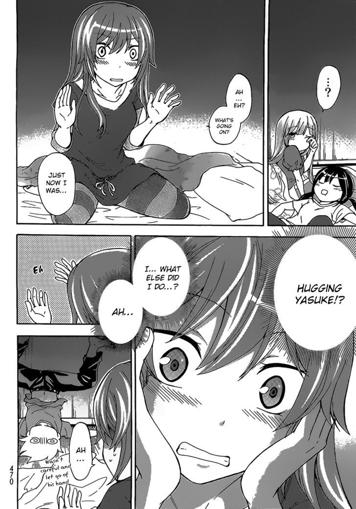 Maga Tsuki Chapter 6 #23