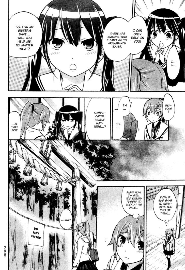 Maga Tsuki Chapter 4 #7