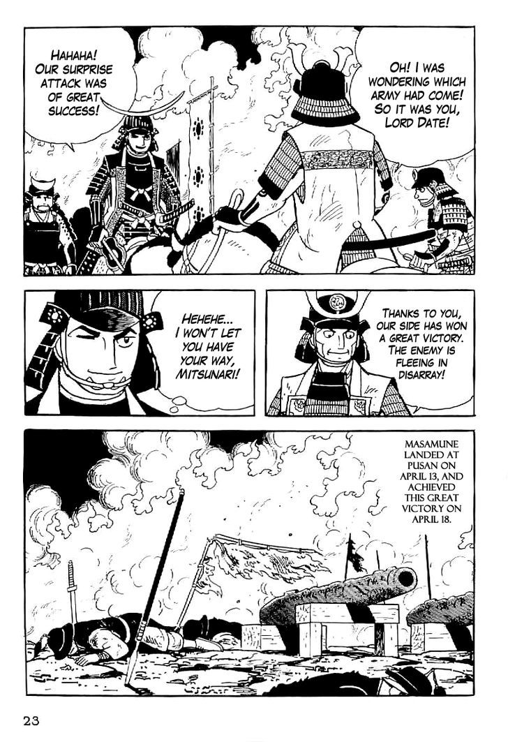 Date Masamune (Yokoyama Mitsuteru) Chapter 30 #24