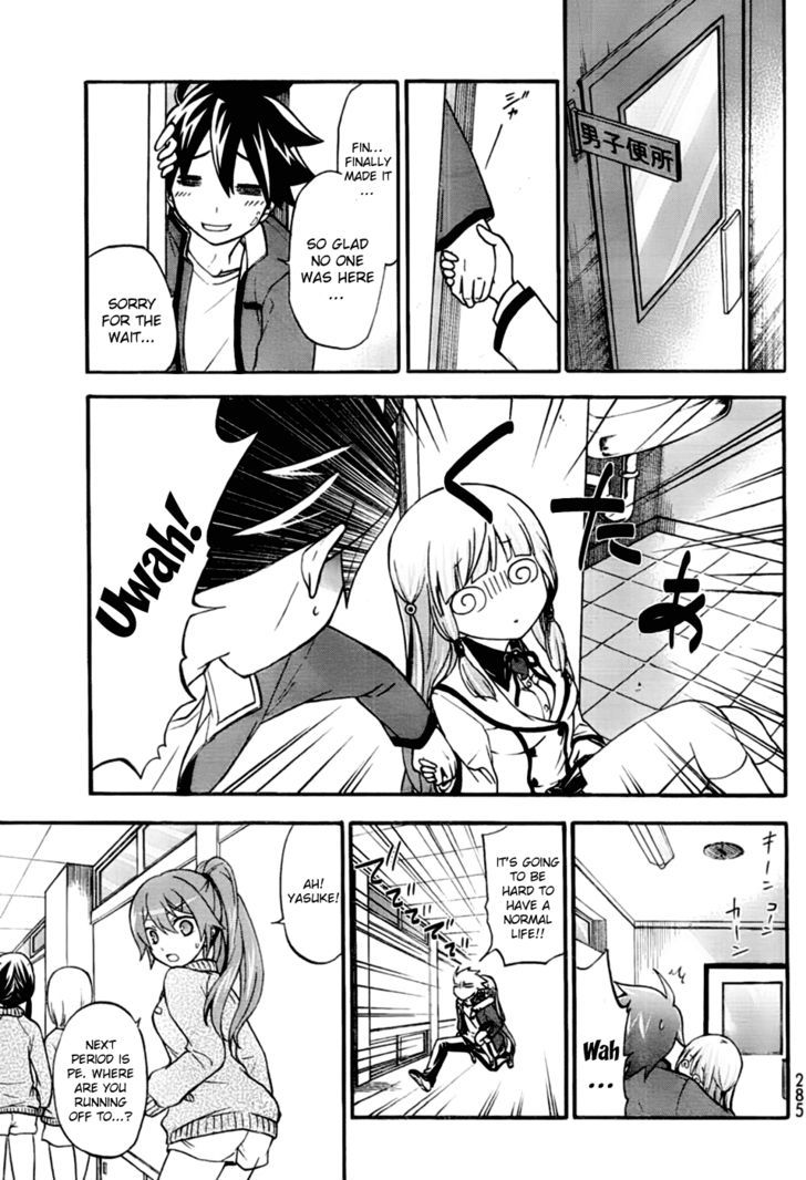 Maga Tsuki Chapter 2 #22