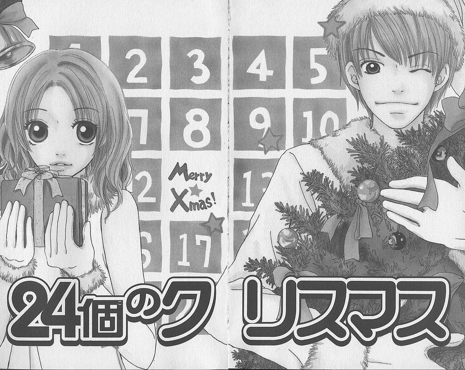 Ringo Hoppe No Koi Chapter 3 #2