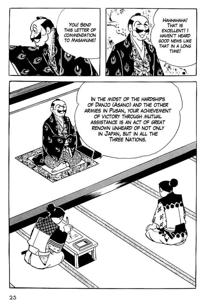 Date Masamune (Yokoyama Mitsuteru) Chapter 30 #26