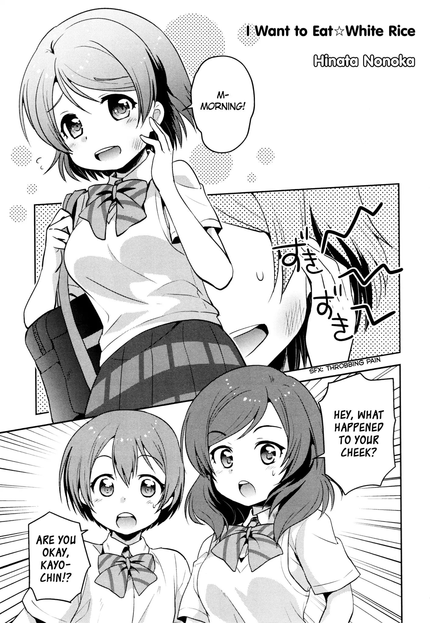 Love Live! Comic Anthology Μ's Precious Days Chapter 0.3 #1