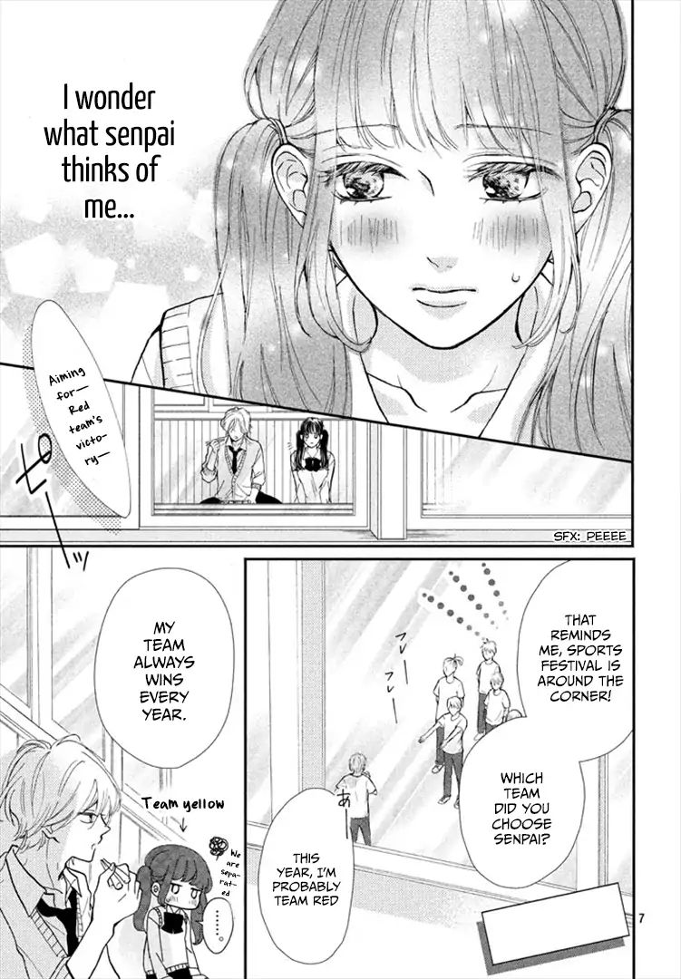 Asahi Senpai's Favorite Chapter 3 #7