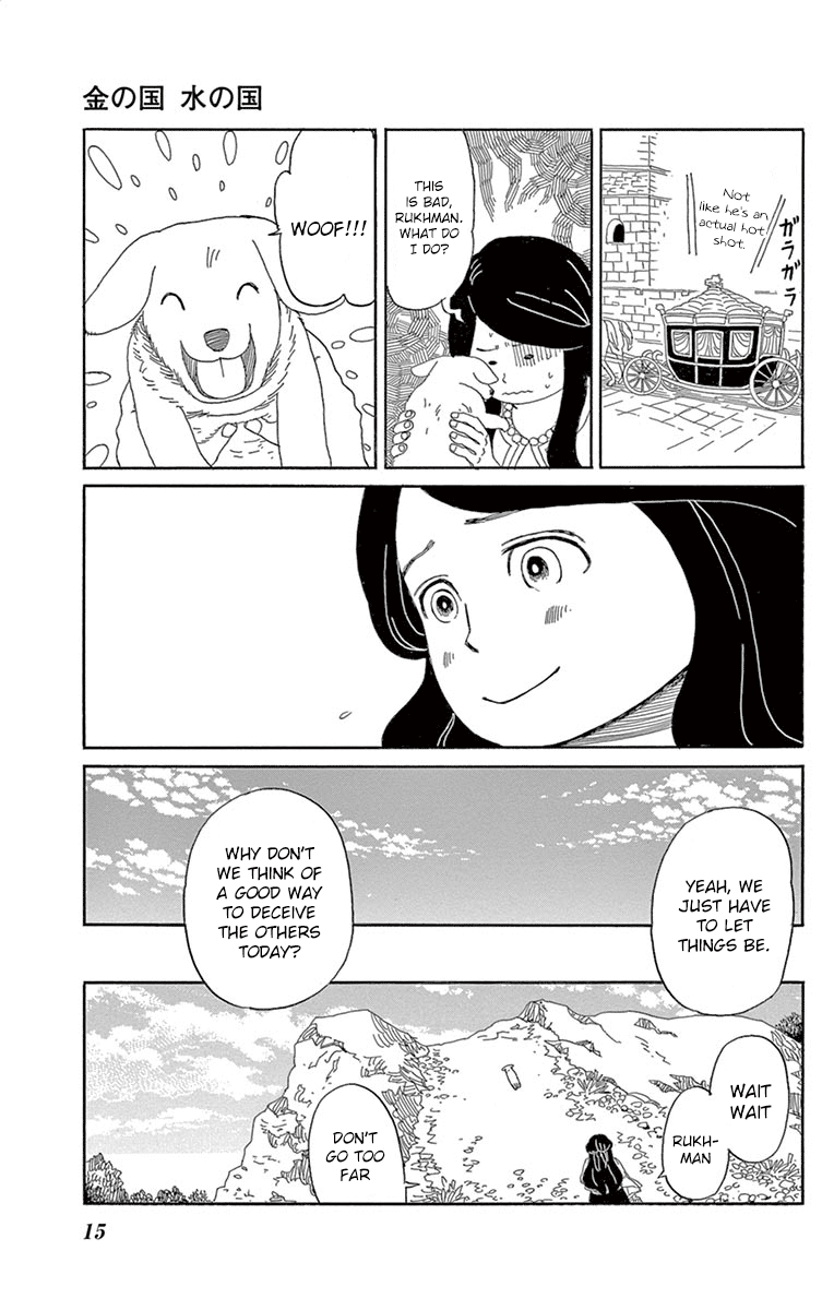 Kin No Kuni, Mizu No Kuni Chapter 1 #15