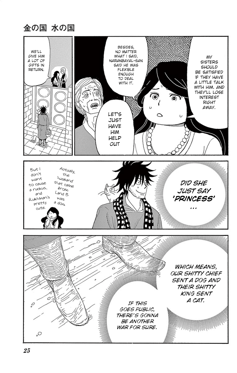 Kin No Kuni, Mizu No Kuni Chapter 1 #25