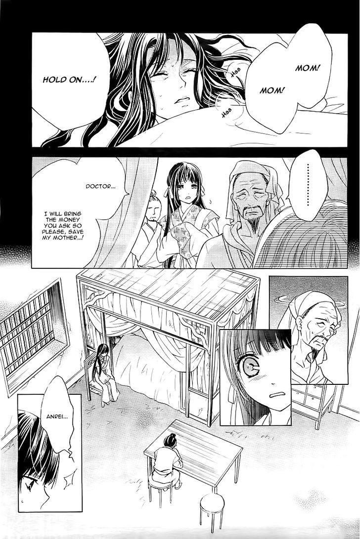 Ten No Hanayome Chapter 1 #12