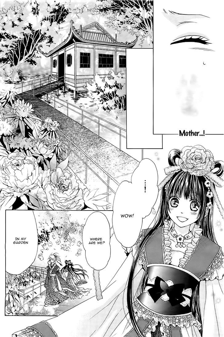 Ten No Hanayome Chapter 1 #25