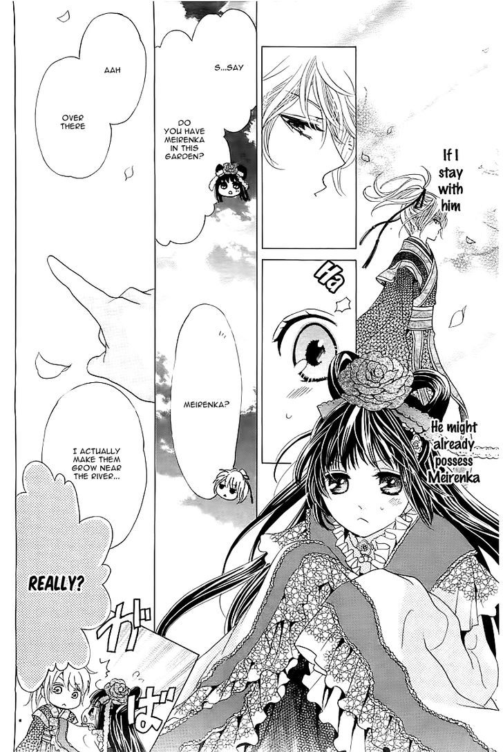 Ten No Hanayome Chapter 1 #27