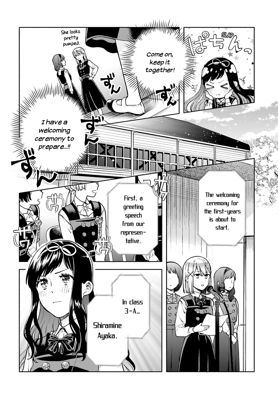 Ano Ko Ni Kiss To Shirayuri Wo Chapter 49 #13