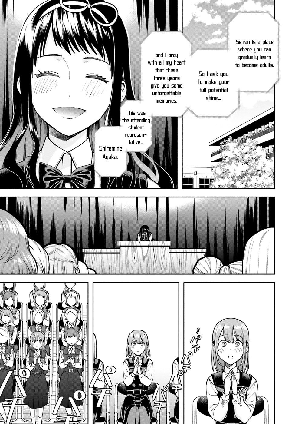 Ano Ko Ni Kiss To Shirayuri Wo Chapter 49 #18