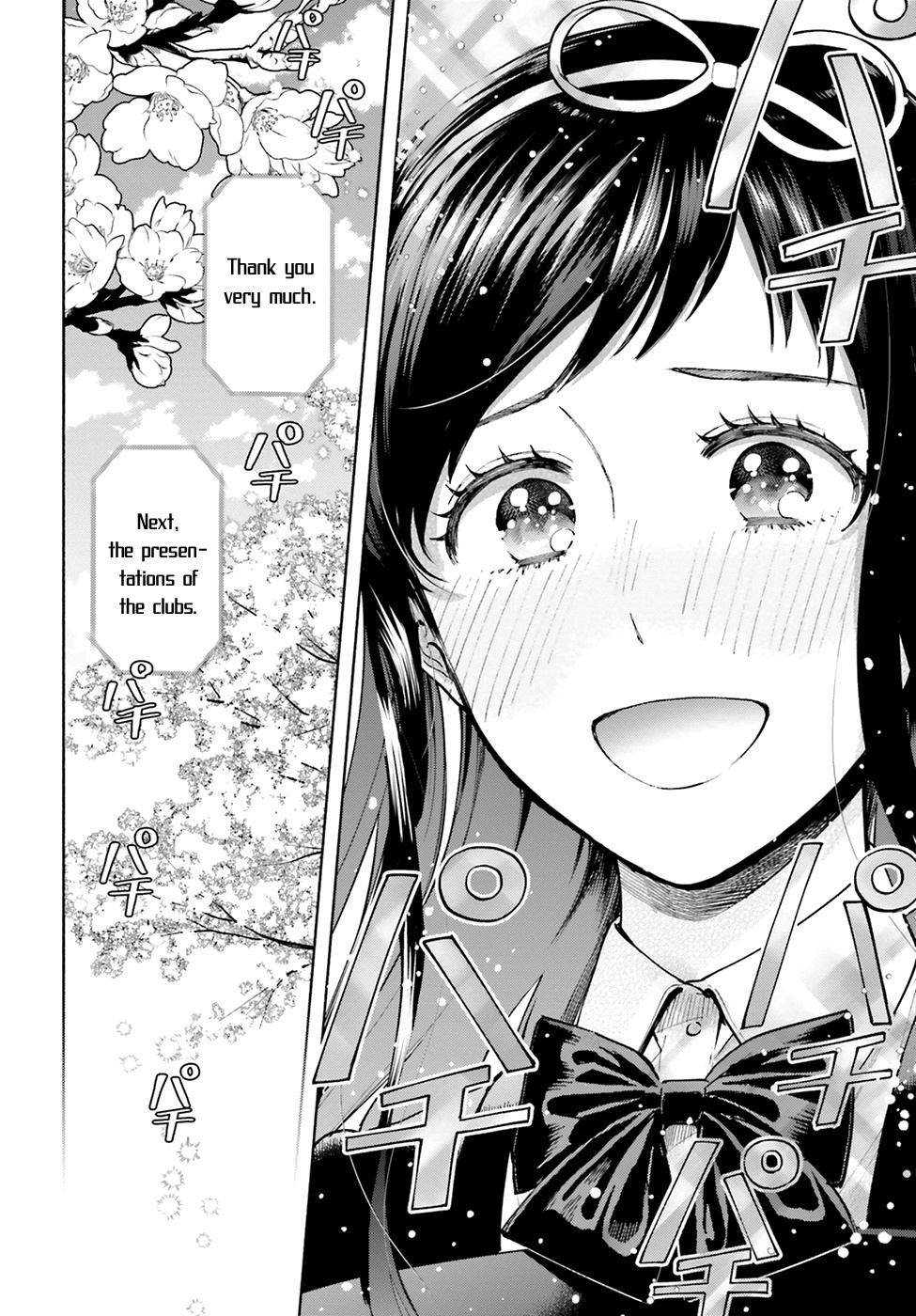 Ano Ko Ni Kiss To Shirayuri Wo Chapter 49 #19