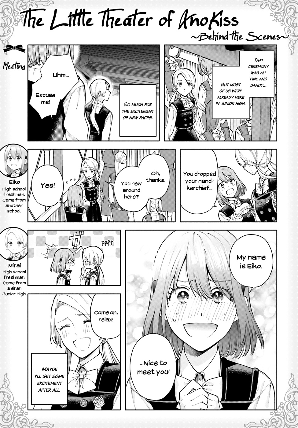 Ano Ko Ni Kiss To Shirayuri Wo Chapter 49 #37