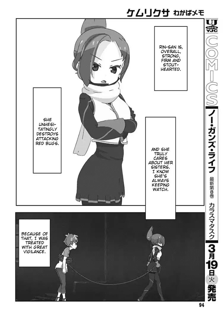 Kemurikusa Wakaba Notes Chapter 2 #2