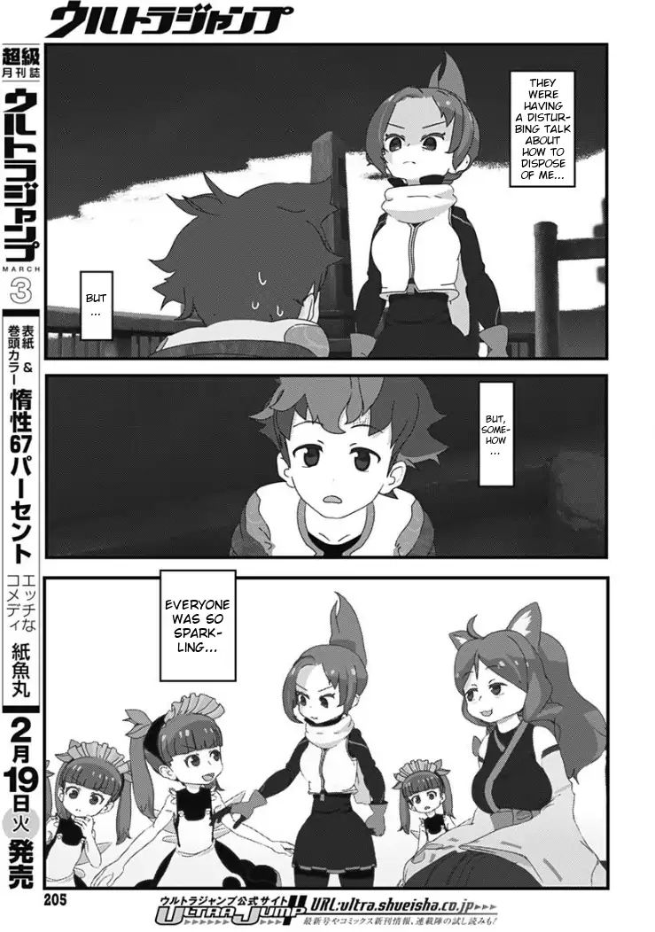 Kemurikusa Wakaba Notes Chapter 1 #6