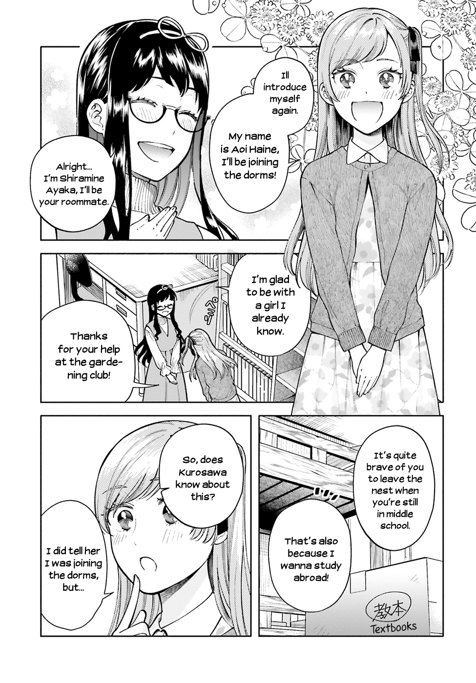 Ano Ko Ni Kiss To Shirayuri Wo Chapter 47 #4