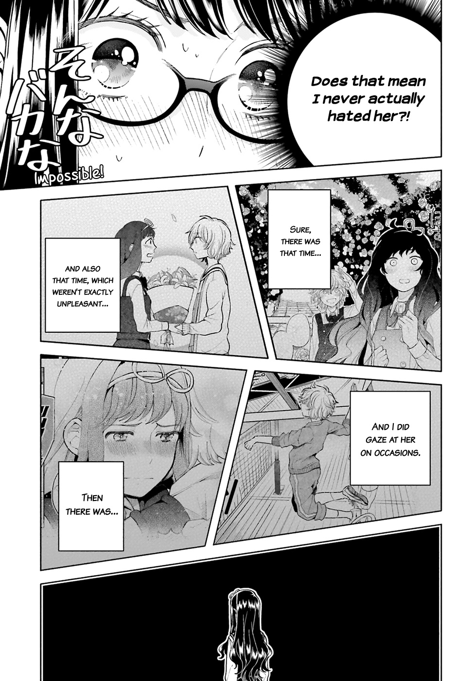 Ano Ko Ni Kiss To Shirayuri Wo Chapter 47 #14