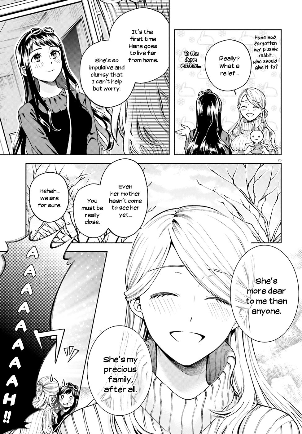 Ano Ko Ni Kiss To Shirayuri Wo Chapter 47 #26