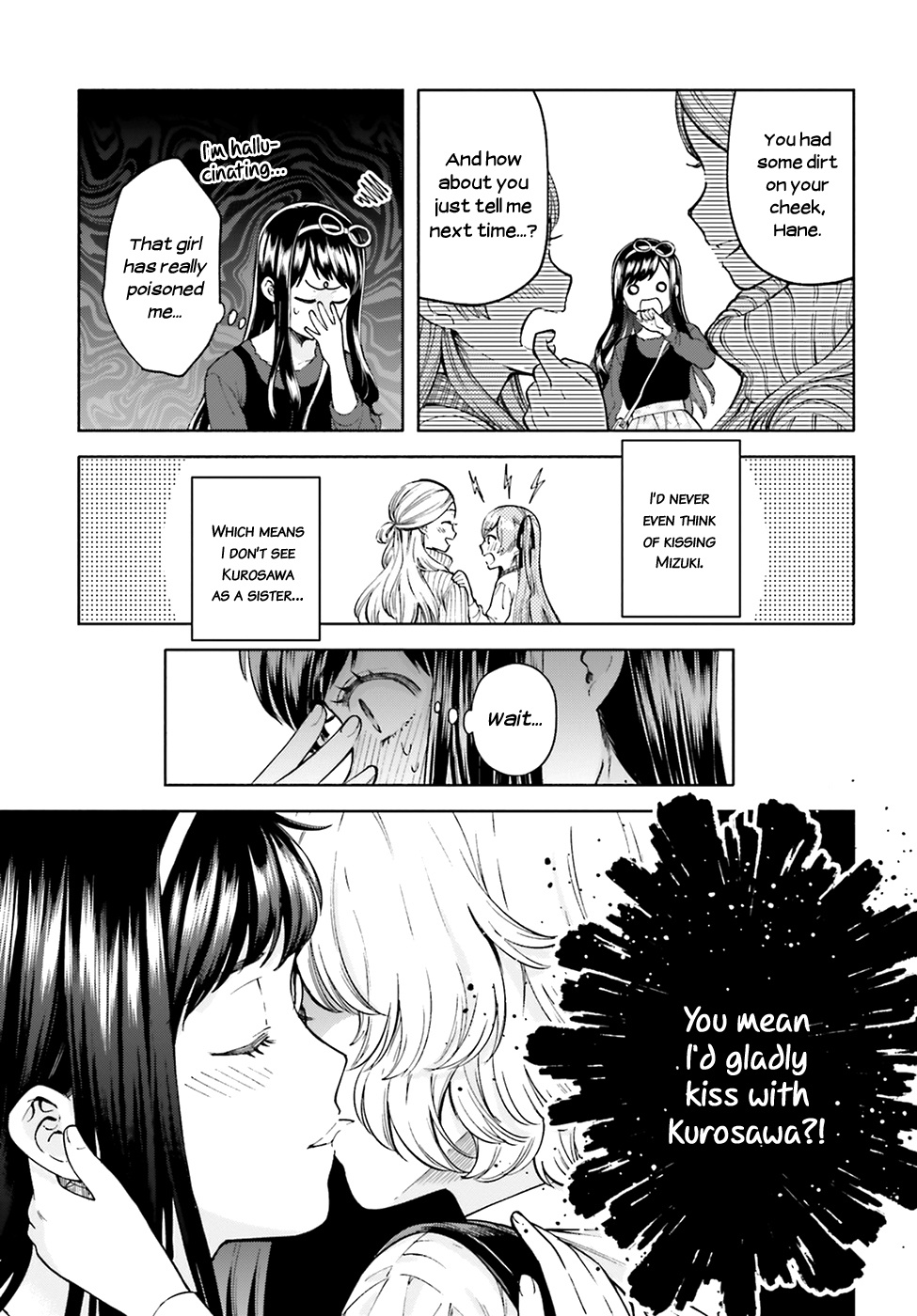 Ano Ko Ni Kiss To Shirayuri Wo Chapter 47 #30