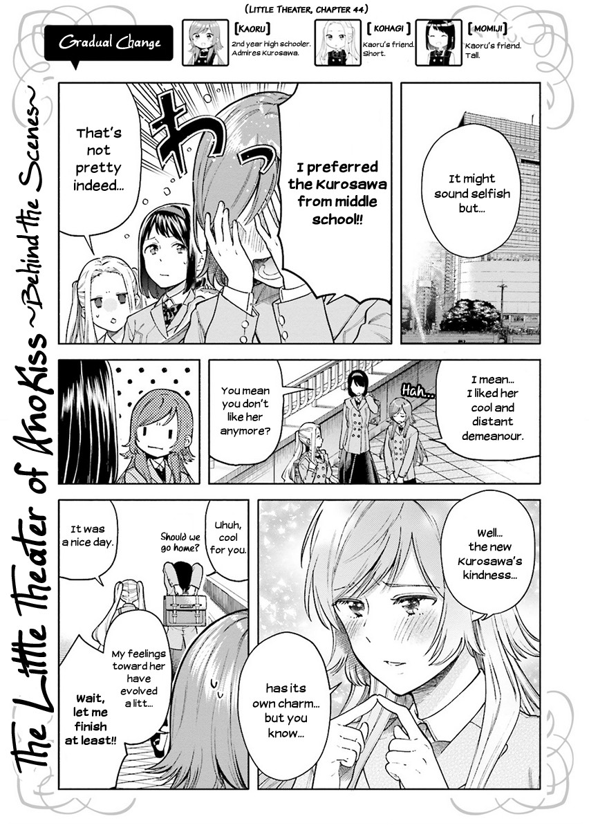 Ano Ko Ni Kiss To Shirayuri Wo Chapter 45.1 #8