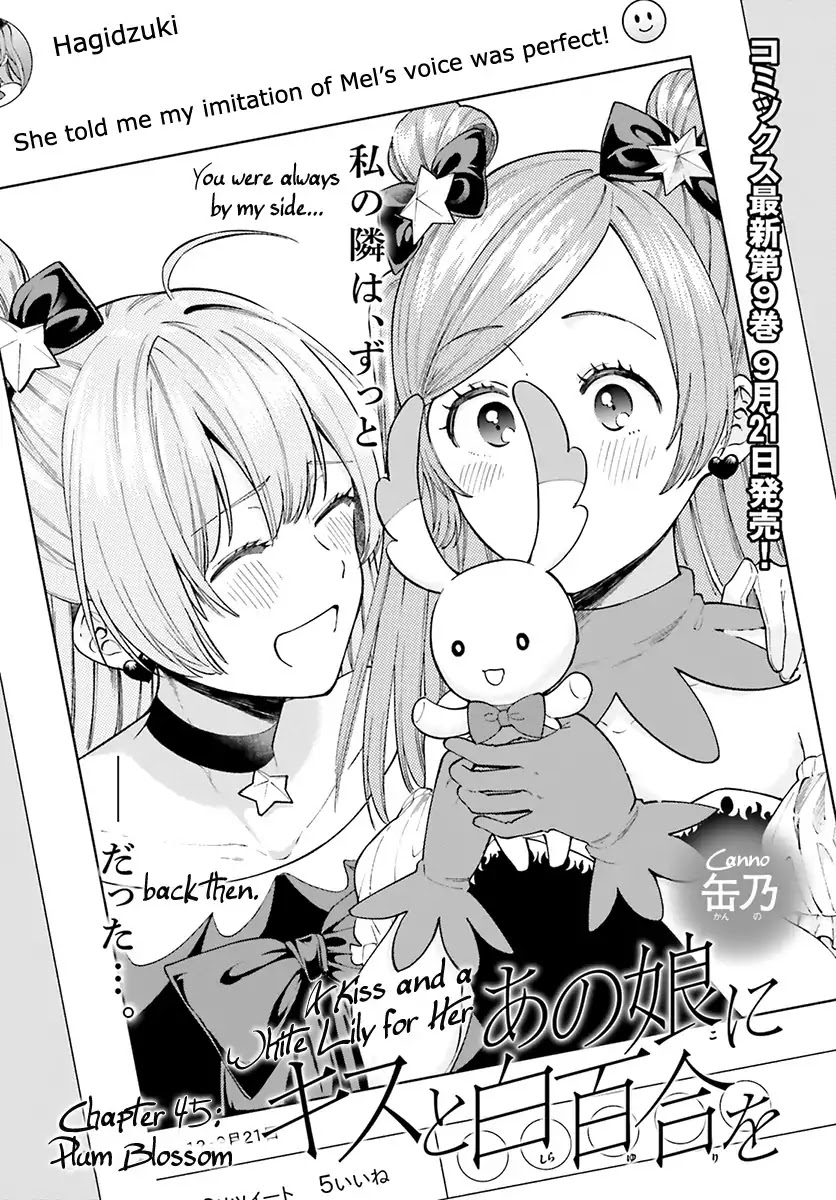 Ano Ko Ni Kiss To Shirayuri Wo Chapter 45 #2