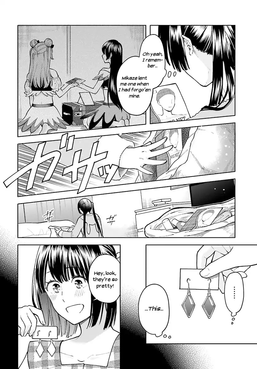 Ano Ko Ni Kiss To Shirayuri Wo Chapter 45 #5